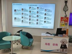 -北京观赏动物医院·24小时大型综合·猫专科·异宠专科