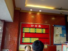 -小姜锅贴(凤凰街店)