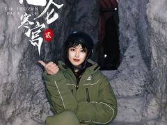 -E+有冰工厂·昆仑寒宫2(五角场店)