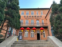 -青岛啤酒博物馆