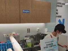 -Blueglass酸奶(北京环宇荟店)