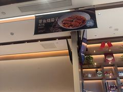 -北李妈妈菜·虾爬子大锅贴(贵和店)