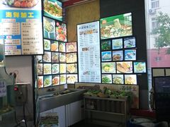 -大城·烧烤海鲜大排档(台东店)