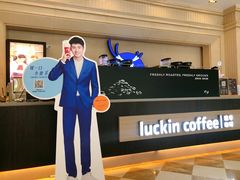 -瑞幸咖啡(苏河1号店)