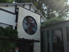-海鸿荟·沿江菜(中山北路店)