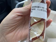 -慢熟面包店bud bread(孩儿巷店)