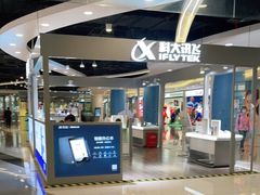 -中华艺术宫(上海美术馆)