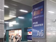 -温州南站