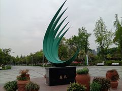 -白塘生态植物园