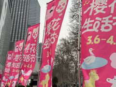 -金茂览秀城