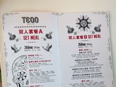 -TEQO·Mexican food & Bar