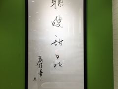 -聪嫂私房甜品(旺角二店)