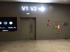 -虹桥机场V2贵宾休息室