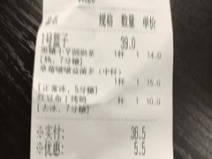 -书亦烧仙草(万达广场美食街店)