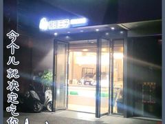 -察理王子(金浦店)