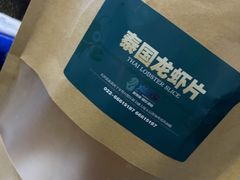 -新加坡瑞珍•海河观景餐厅