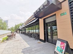 -星巴克(西藏路店)