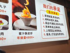 -天和晟新京菜.水煮鱼.湘土菜(国展店)