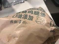 -麦当劳(北京路广百广场店)