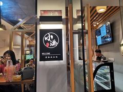 -红小满休闲餐厅(十全街店)