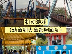 -盈香心动乐园