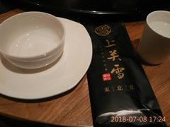 -上关雪東北菜(中房金谊店)