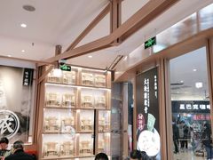 -味千拉面(南虹店)