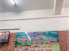 -老牌传统粿汁