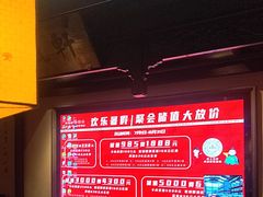 -老淮安·淮安菜(涟水店)
