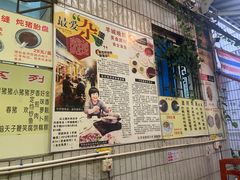 -华哥新鲜猪精品美食