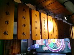 -将军牛排·尔滨地标朝鲜族美食(总店)