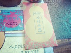 -东西巷