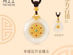 -武汉荟聚
