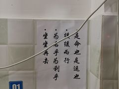 -老街杂酱面(东升街店)