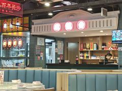-老街鱼嘴巴(坡子街老店)