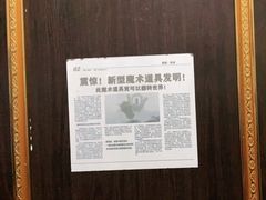 -机械师超级密室(大唐西市店)