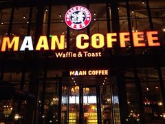 iphone_upload_pic-maan coffee漫咖啡(通州店)