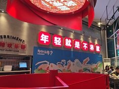 -为什么牛潮汕牛肉火锅(中信广场店)