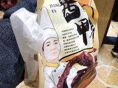 -皇饭儿·王润兴酒楼(河坊街店)