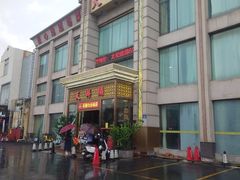-天鲜阁·海鲜粤菜·33年老字号(石槎白云站店)