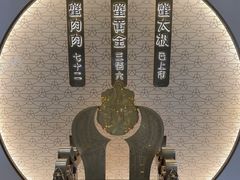 -九忠祥小笼馆(保利时光里店)