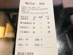 账单-Nectar One Cafe(勇烈路n1店)