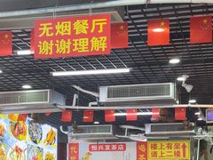 -恒兴发茶店(水巷口店)
