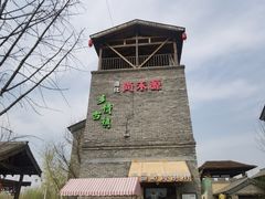 -唐山尚禾源旅游景区