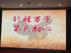 -井冈山风景名胜区