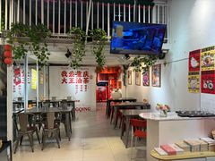 -大王油茶(二厂文创公园店)