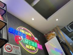-家味螺蛳粉&烤鱼(安远路店)