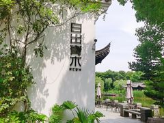 -日出青木·杭帮菜名店
