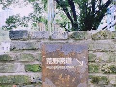 -山城巷传统风貌区