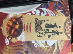 -辣府(大融城店榜首餐厅)